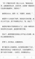 什么原因会导致我们被菲律宾遣返呢？